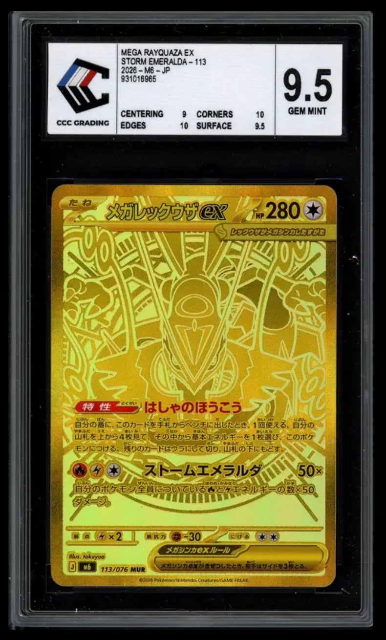 CCC 9.5 Méga Rayquaza Gold — Storm Emeralda 113/076 (Japonaise)